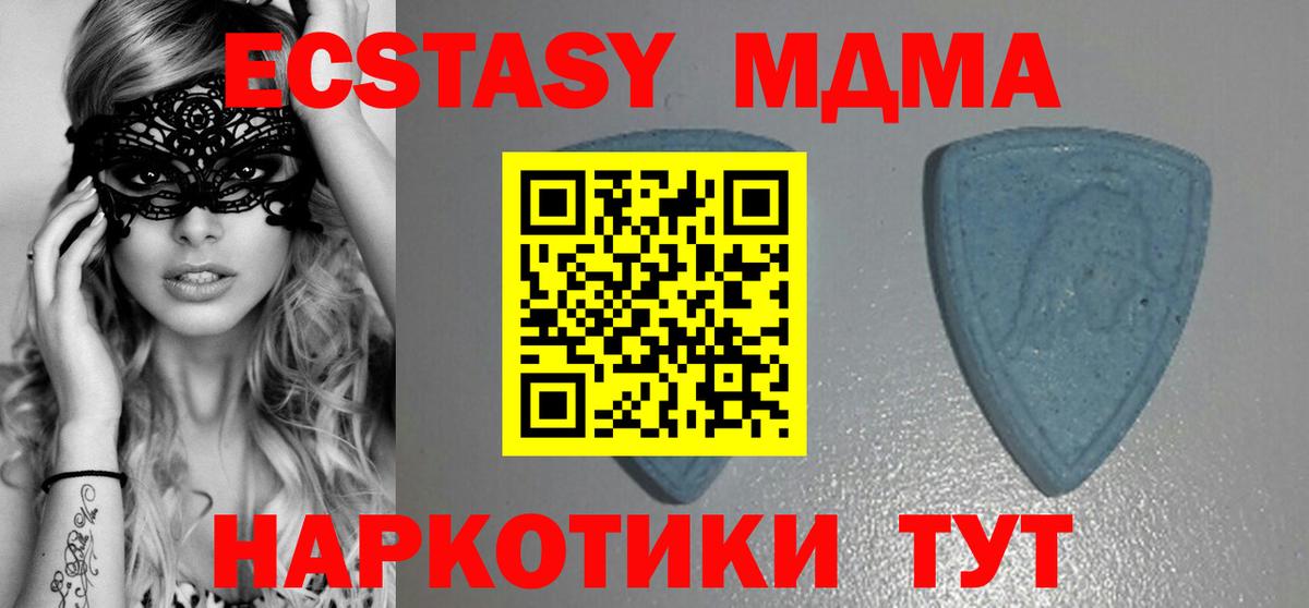ЭКСТАЗИ  Экстази Punisher  Вход с VPN  это официальный сайт  Пугачёв  Ecstasy 280 MDMA 