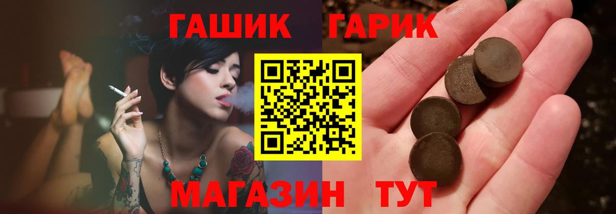 Гашиш гарик Пугачёв