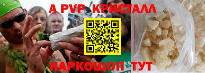 apvp Бузулук