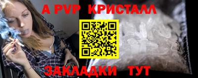 apvp Бузулук