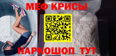 МДМА Бугуруслан