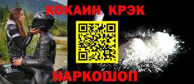 гашик Будённовск