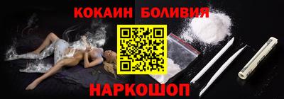 гашик Будённовск