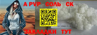 МДМА Бугуруслан