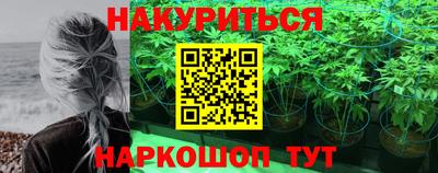 МДМА Бугуруслан