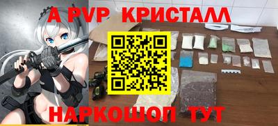 МДМА Бугуруслан