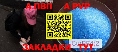 apvp Бузулук
