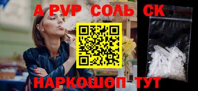 МДМА Бугуруслан