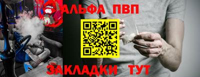 apvp Бузулук