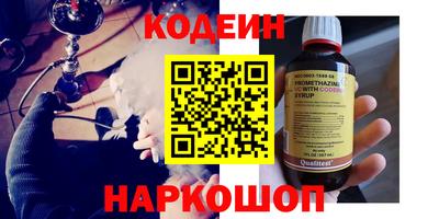 гашик Будённовск