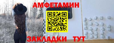 МДМА Бугуруслан