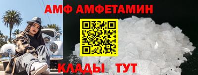гидра Обнинск