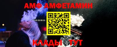 МДМА Бугуруслан