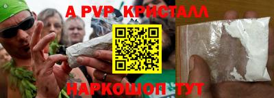 apvp Бузулук
