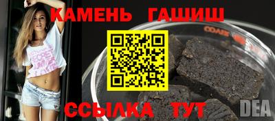 МДМА Бугуруслан