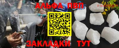 гашик Будённовск