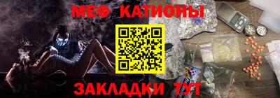 МДМА Бугуруслан