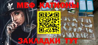 МДМА Бугуруслан