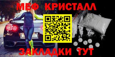 гашик Будённовск