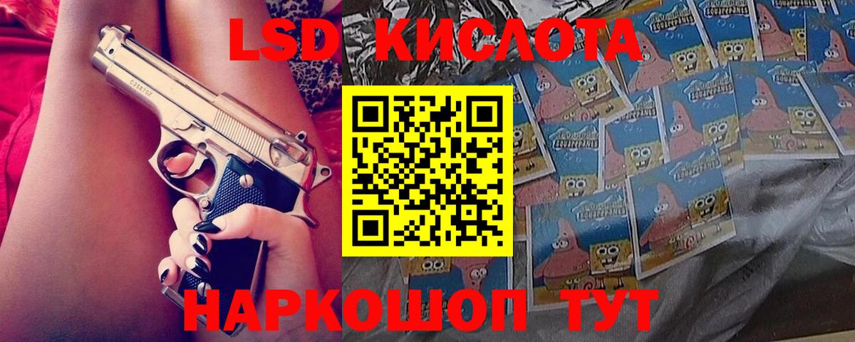 Пугачёв  LSD-25 экстази ecstasy  Вход с VPN  LSD-25 экстази кислота 