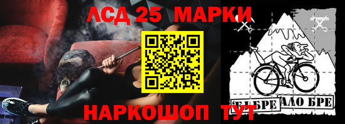 Мефедрон Пугачёв