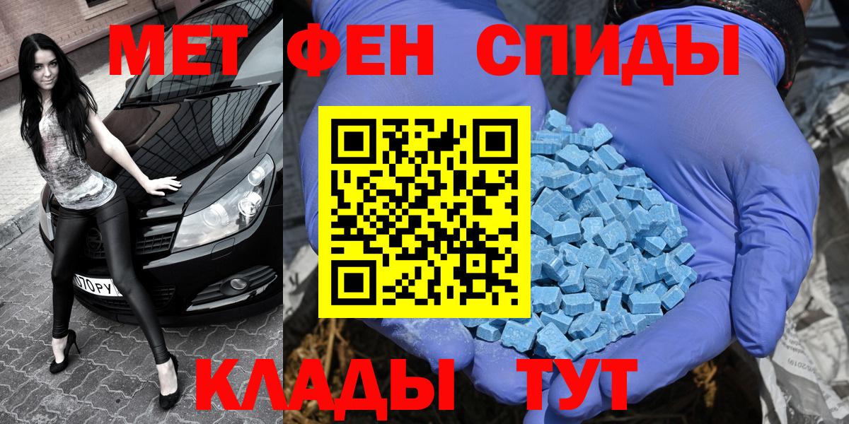 Первитин пудра Пугачёв