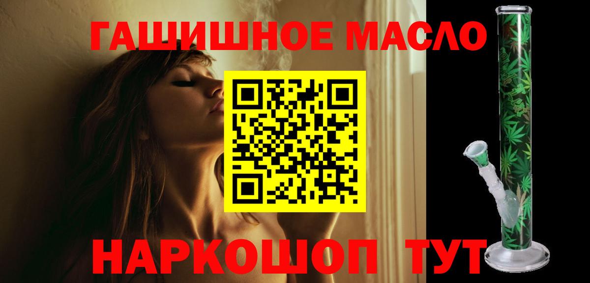 Дистиллят ТГК Wax Пугачёв