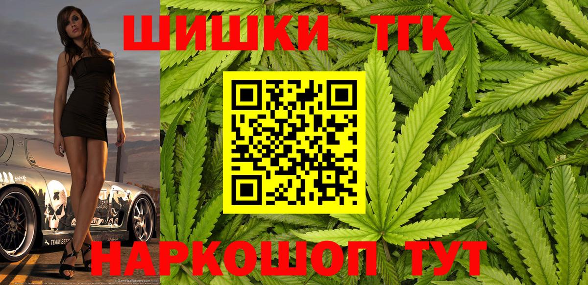 Конопля ГИДРОПОН  Бошки Шишки LSD WEED  Шишки марихуана White Widow  Вход с VPN  Пугачёв 